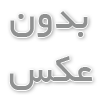 راهنمایی برای انتخاب بهترین وب‌سایت‌های خرید آنلاین مواد غذایی